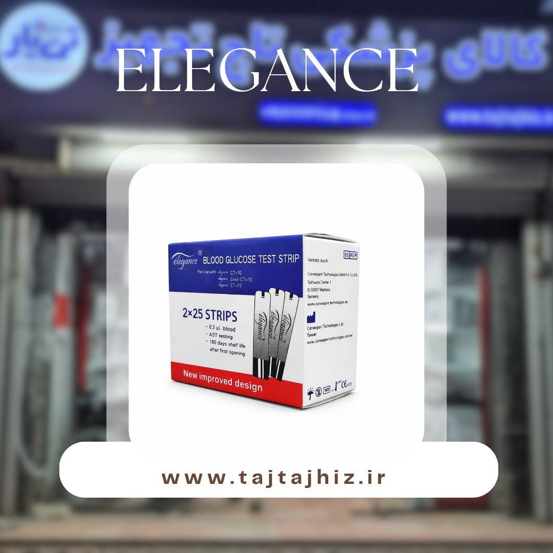 تصویر نوار تست قند خون elegance - نمای 1 | تاج تجهیز