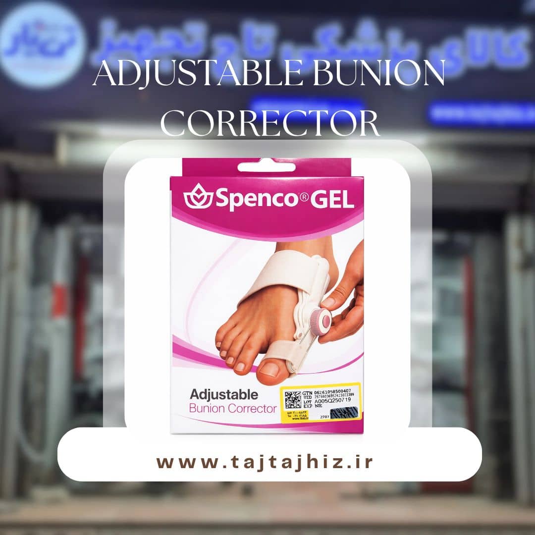 خرید پد هالوکس والگوس قابل تنظیم - محصول جدید