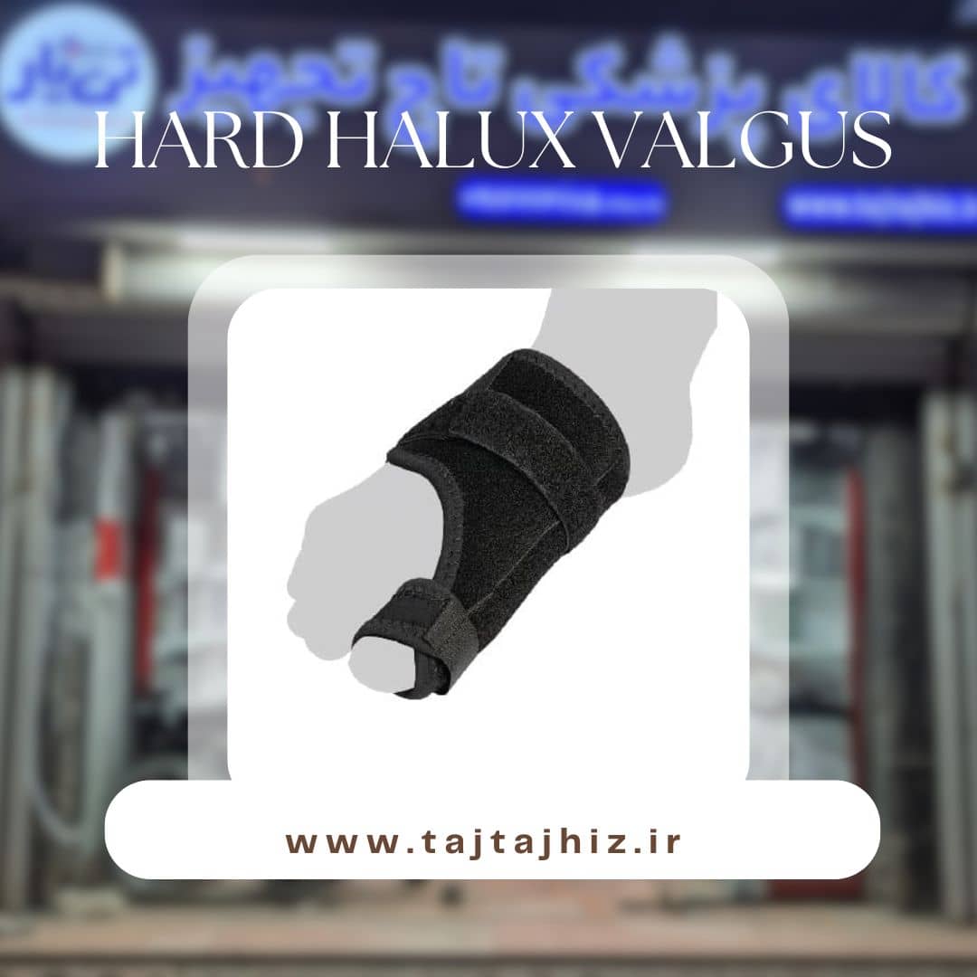 خرید هالوکس سخت نئوپرنی ADOR - محصول جدید