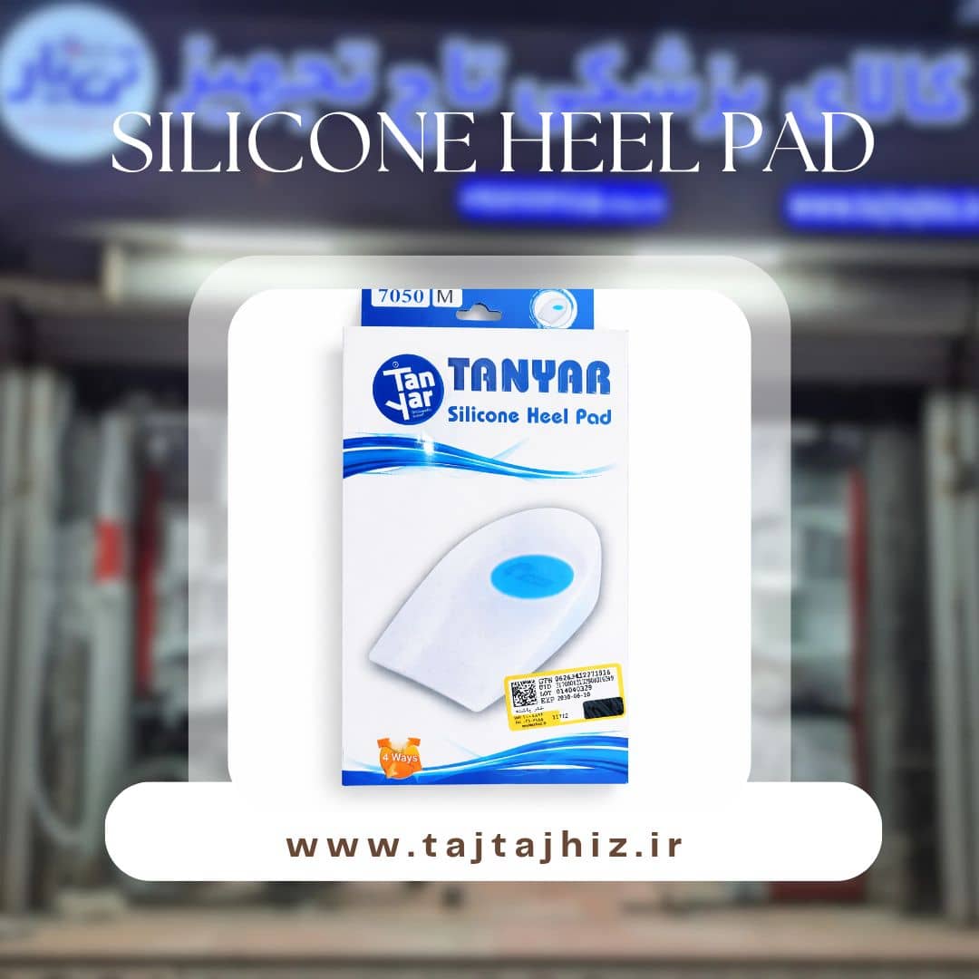 خرید پد خار پاشنه سیلیکونی تن‌یار - محصول جدید
