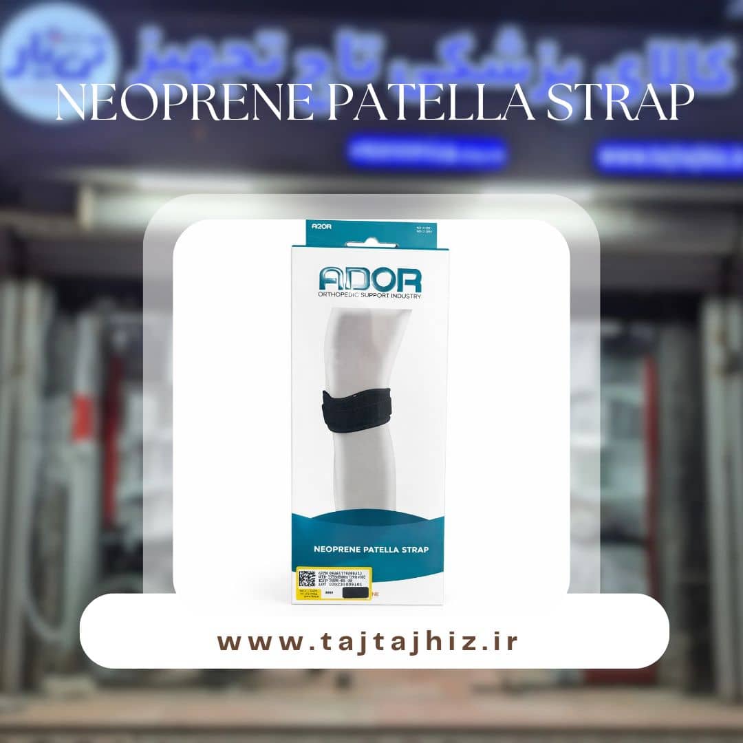 خرید پد کشک زانو نئوپرنی ADOR - محصول جدید