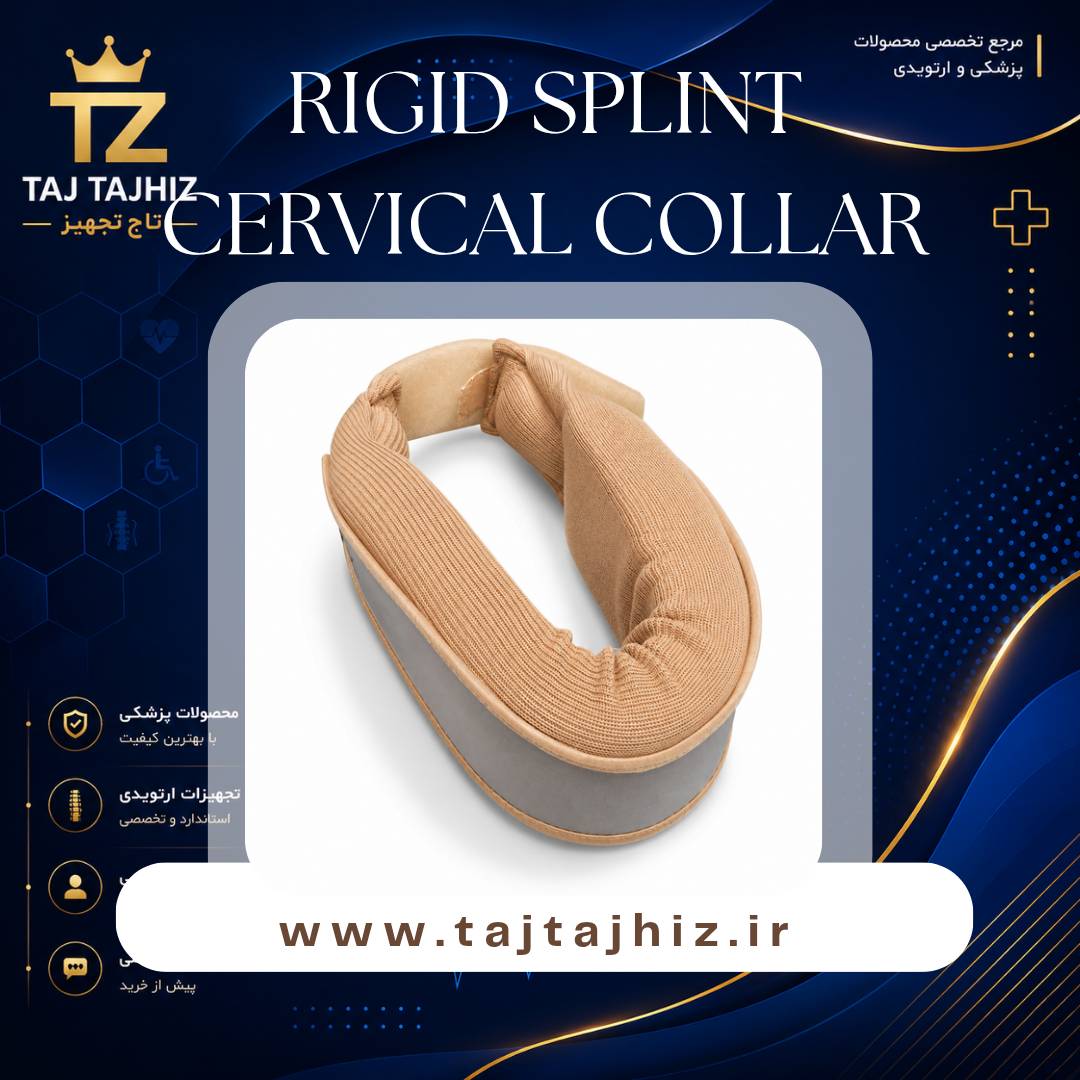 خرید گردنبند نیمه سخت ورنا - محصول جدید